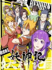 音乐竞演综艺声线之外海报