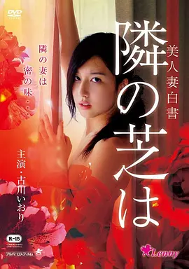 悬疑电影无声告白季海报