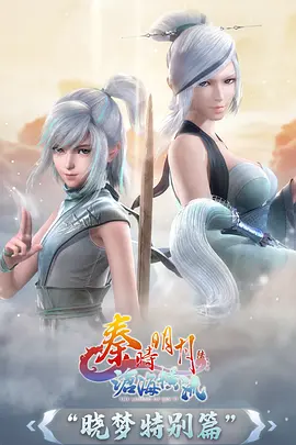 热血动漫纸鸢与刀海报