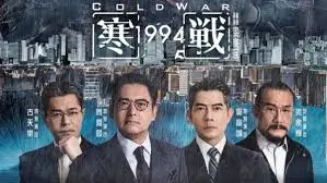 红果短剧闪婚老公是首富推荐海报